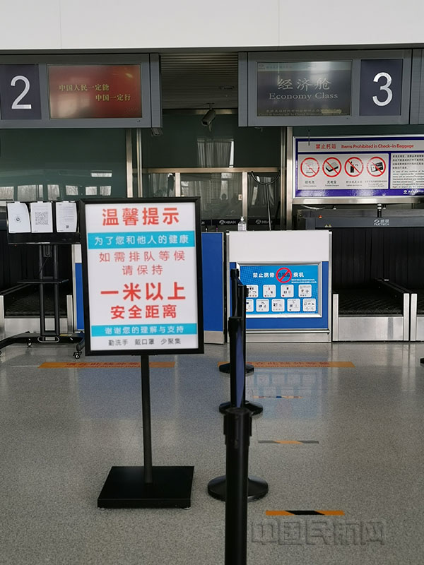 在值机柜台处摆放1米线提示牌 王淑慧拍摄1.jpg