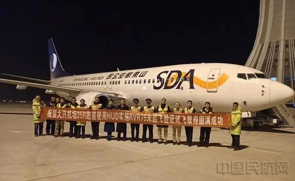 半岛电竞今起大兴机场西一跑道具备HUD 75米起飞能力(图2)