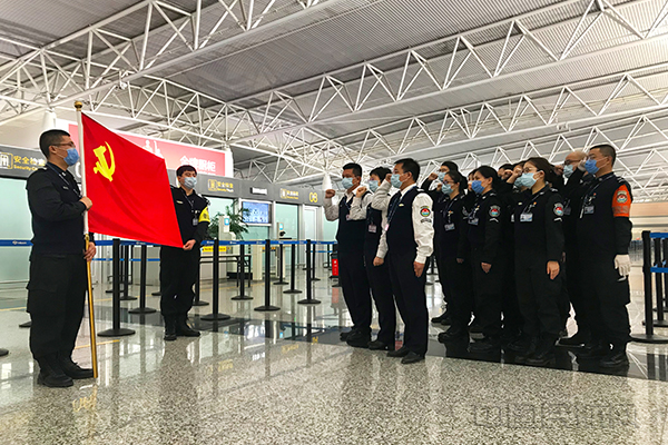 “站好岗、担好责、带好头,疫情在哪里,党员干部就要战斗在哪里。”石家庄机场航空护卫部安检一部全体党员请战宣誓。1.jpg “站好岗、担好责、带好头,疫情在哪里,党员干部就要战斗在哪里。”石家庄机场航空护卫部安检一部全体党员请战宣誓。1.jpg