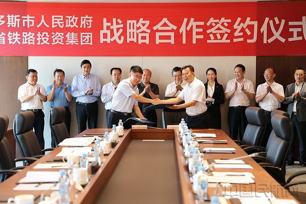 签约仪式现场.jpg 签约仪式现场.jpg