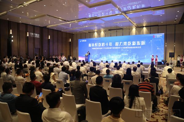5月31日,深圳机场今年首条定期洲际货运航线“深圳-芝加哥”将开航.jpg 5月31日,深圳机场今年首条定期洲际货运航线“深圳-芝加哥”将开航.jpg