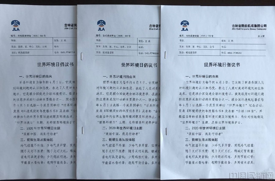 6.5宣传照片(2)(1).jpg 6.5宣传照片(2)(1).jpg