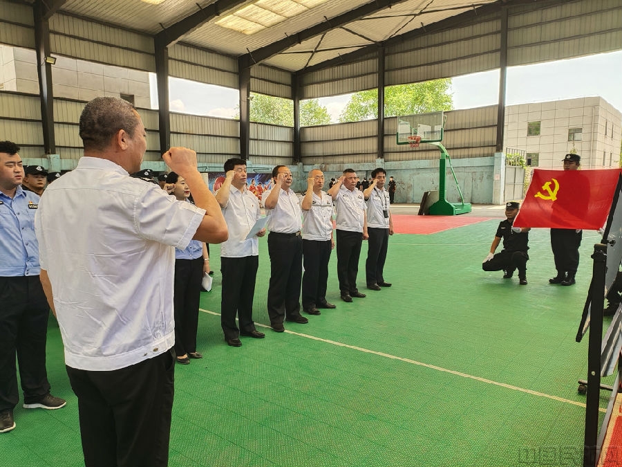 党日活动4.jpg 党日活动4.jpg