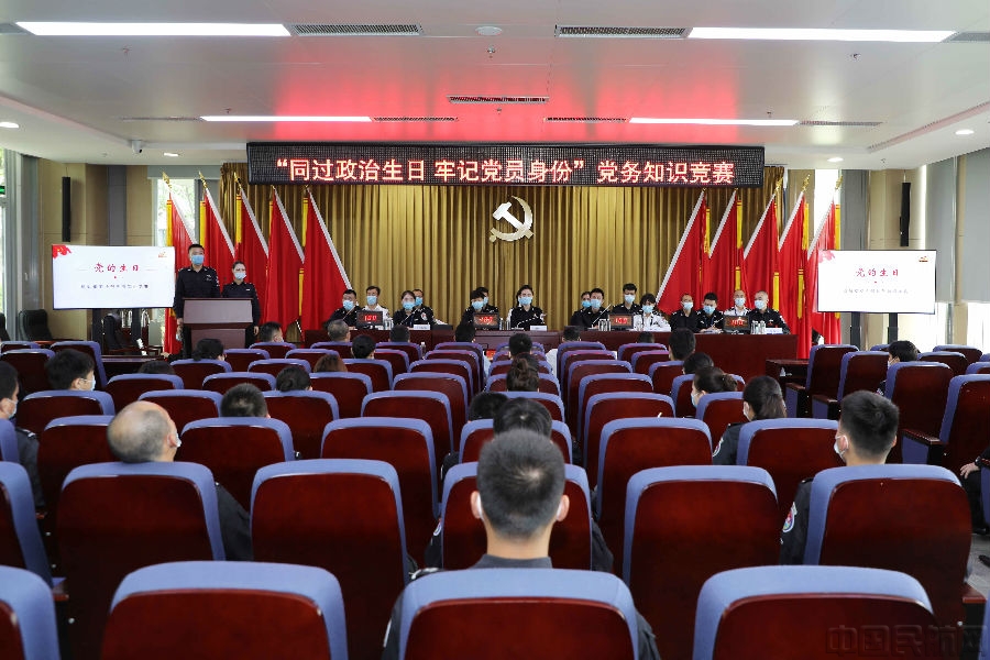 党员知识竞赛活动现场.jpg 党员知识竞赛活动现场.jpg