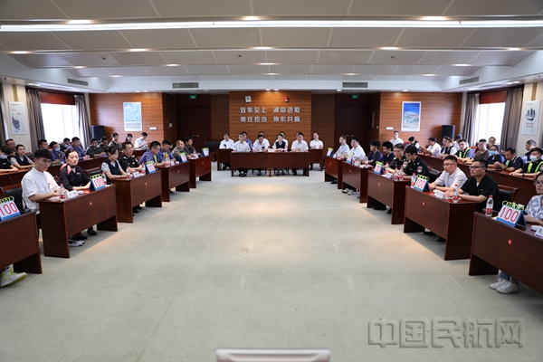水印1.jpg 常州机场举办2020年安全知识竞赛