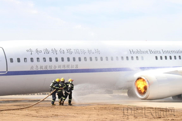 飞机场的领导 W020200703539089645151.jpg