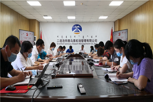 二连浩特 机场_副本.png 二连浩特 机场_副本.png