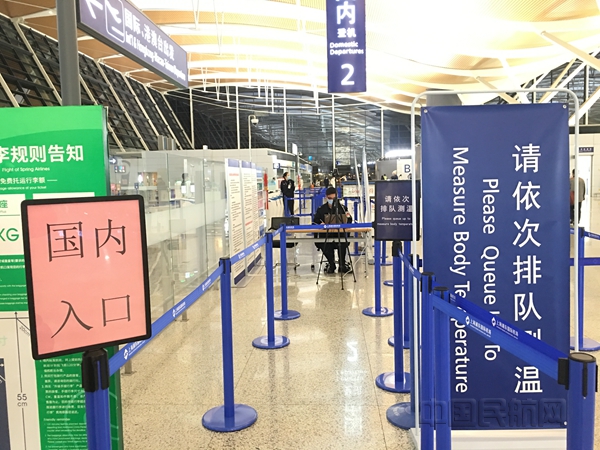 机场航站楼设置了无感测温-浦东机场供图_副本.jpg 机场航站楼设置了无感测温-浦东机场供图_副本.jpg