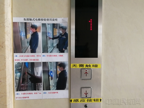 长春机场.jpg 长春机场.jpg