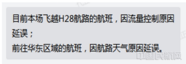 长春机场2.jpg 长春机场2.jpg