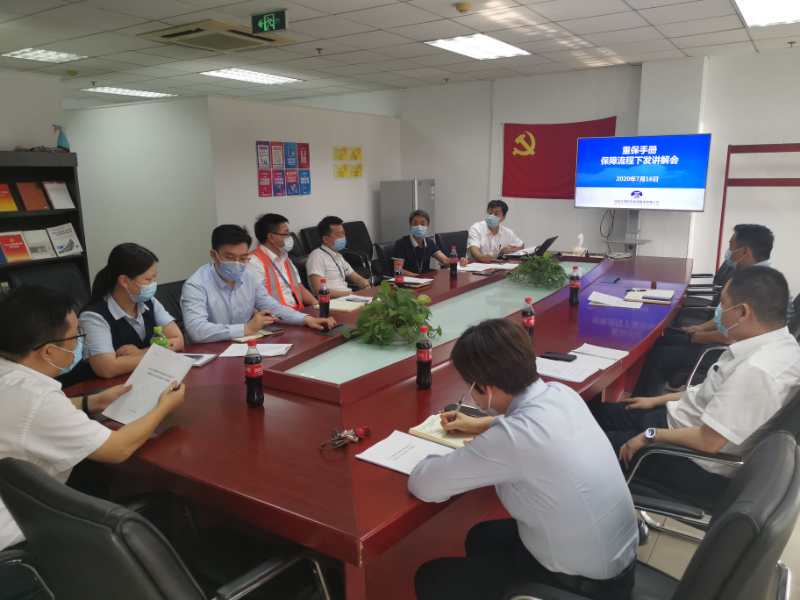 微信图片_20200729090720.jpg