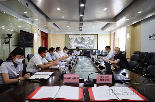 吉林机场_副本.jpg 吉林机场_副本.jpg