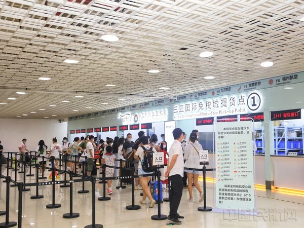 三亚机场新增免税提货点.jpg 三亚机场新增免税提货点.jpg