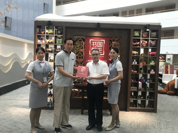 广西机场集团国企书院接受革命烈士朱锡昂亲属代表赠书 (2).jpg 广西机场集团国企书院接受革命烈士朱锡昂亲属代表赠书 (2).jpg