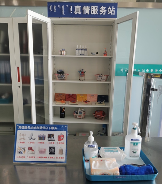 图片2.jpg 图片2.jpg