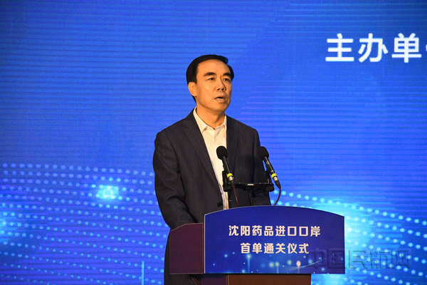 nEO_IMG_沈阳市副市长李松林讲话.jpg