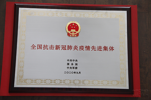 先进集体n.jpg