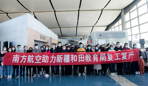 复工包机n.jpg 复工包机n.jpg