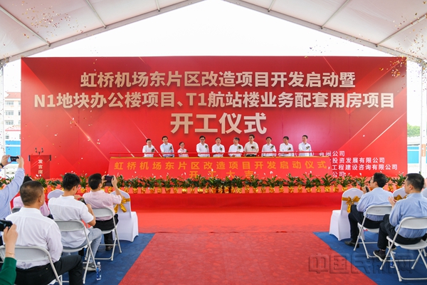 开工仪式现场-上海机场供图_副本.jpg 开工仪式现场-上海机场供图_副本.jpg