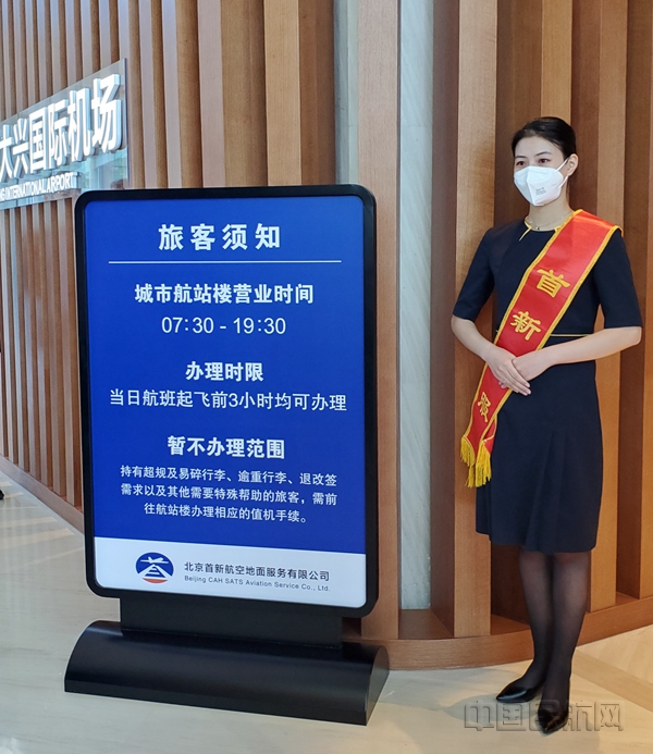 大兴机场.jpg 大兴机场.jpg