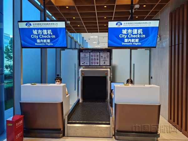 微信图片_20200916152255_副本.jpg 微信图片_20200916152255_副本.jpg
