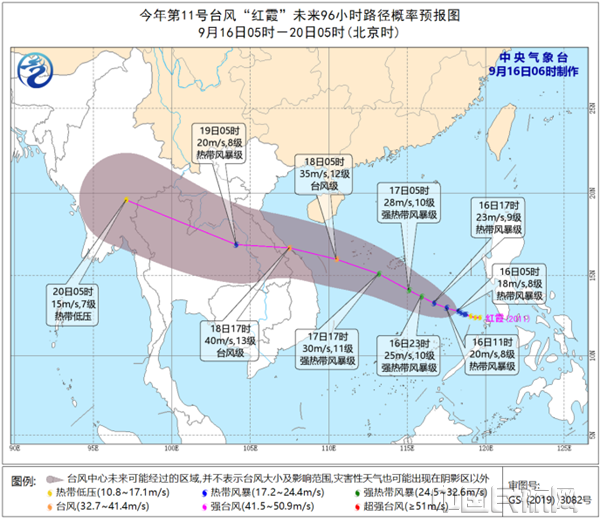 新闻配图：第11号台风“红霞”预测路径_副本.png