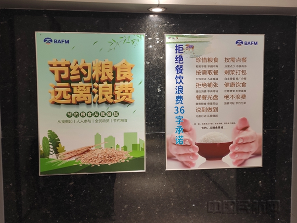 办公楼食堂设计、制作厉行节约海报,培养员工良好用餐习惯_副本.jpg 办公楼食堂设计、制作厉行节约海报,培养员工良好用餐习惯_副本.jpg