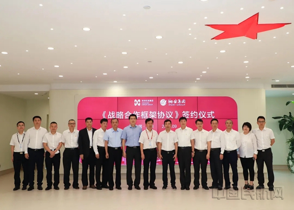 签约合作现场-厦门机场供图_副本.jpg 签约合作现场-厦门机场供图_副本.jpg