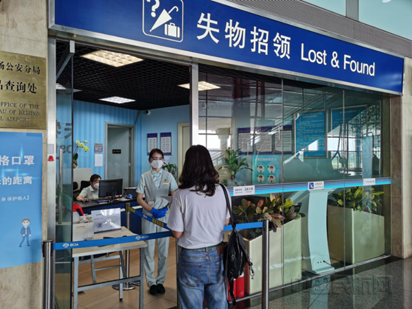 首都机场旅业公司紧抓“黄金周”航旅业务疫情防控常态化 (1)_副本.png