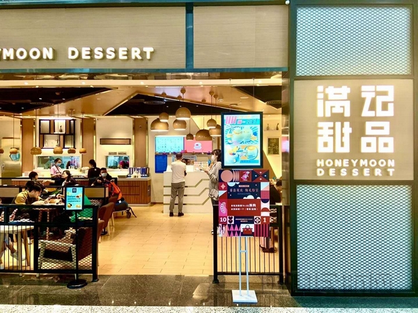 nEO_IMG_长假期间江北机场商业店铺促销