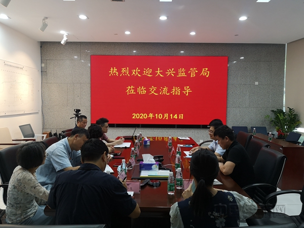 在深圳局非现场监管中心开展业务交流座谈_副本.jpg