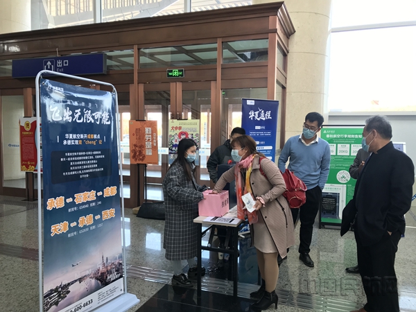 乘机旅客参与抽奖活动 石慕靓摄_副本.jpg