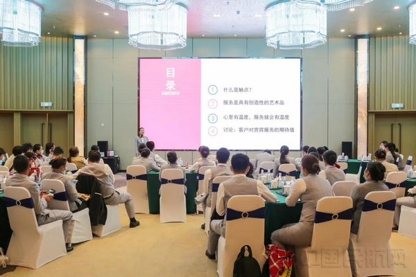 航旅公司“迎东博”服务专题培训 (7).jpg 航旅公司“迎东博”服务专题培训 (7).jpg