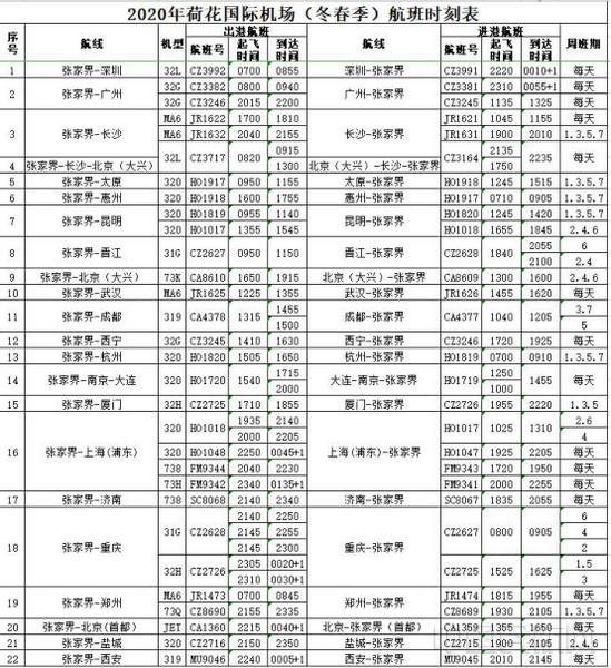 图片3.jpg 图片3.jpg