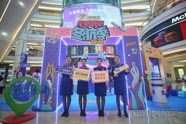 工作人员推广珠海机场航线航班、交通接驳、机场服务等内容_副本.jpg 工作人员推广珠海机场航线航班、交通接驳、机场服务等内容_副本.jpg