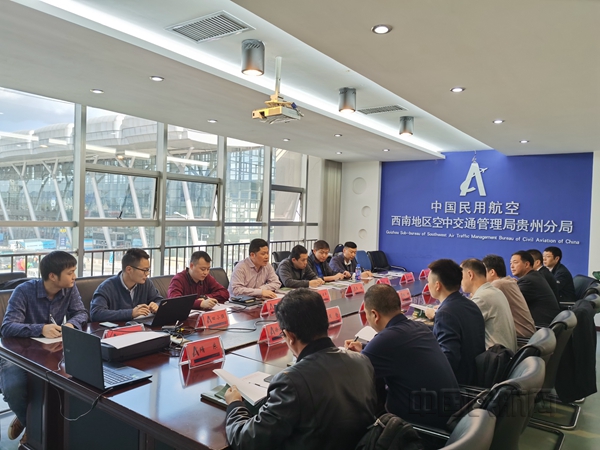 贵阳龙洞堡机场双跑道管制运行规程研究项目顺利通过专家评审2_副本.jpg