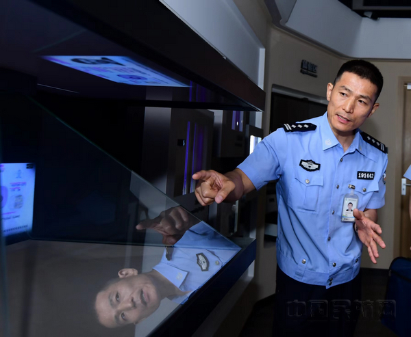 nEO_IMG_高波展示介绍证件样本防伪特征-魏文亨摄