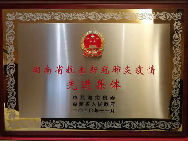 nEO_IMG_图片 20.jpg