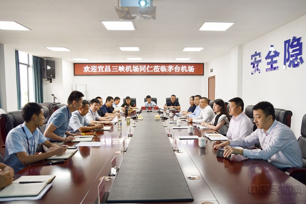 宜昌三峡机场受邀对遵义茅台机场开展管理输出业务指导5