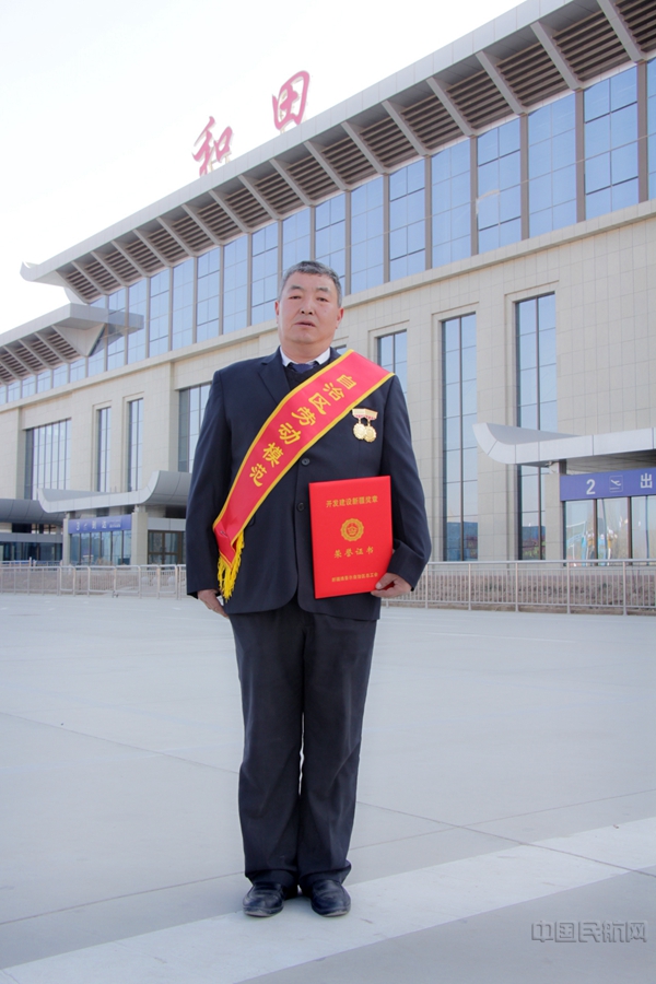新疆机场集团和田机场航站区管理部主管钱建峰,1.jpg