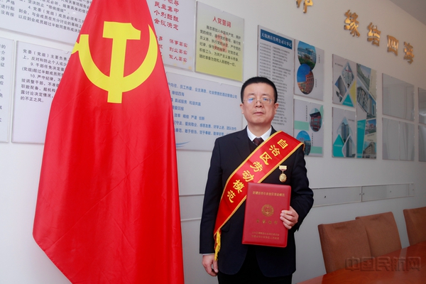 新疆机场集团天缘酒店管理公司经理潘峰,3.jpg