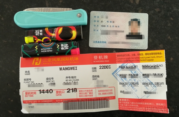 旅客隐匿多个违禁品乘机2.jpg