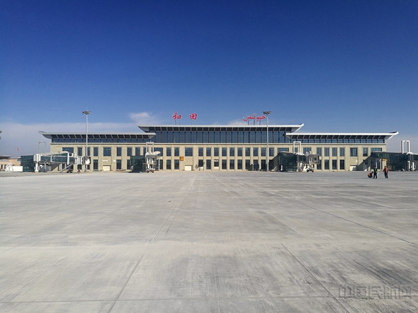 在表彰名单中,新疆机场集团和田机场工会委员会获"全国民航模范职工之