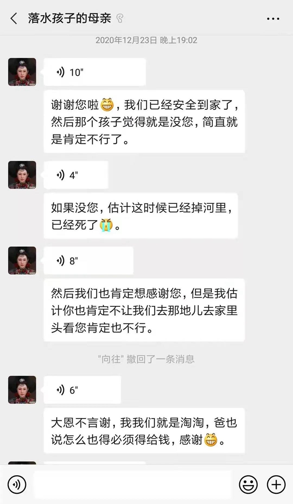 微信图片_20210113172254_副本.jpg 微信图片_20210113172254_副本.jpg