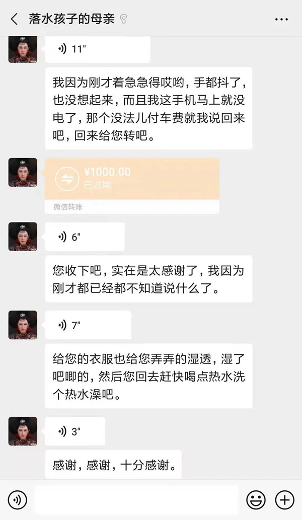 微信图片_20210113172312_副本.jpg 微信图片_20210113172312_副本.jpg