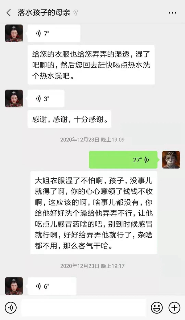 微信图片_20210113172318_副本.jpg 微信图片_20210113172318_副本.jpg