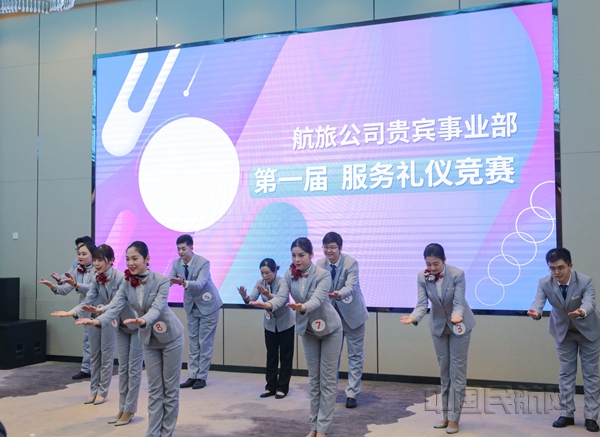 广西机场集团航旅贵宾公司开展岗位技能竞赛 (8)_副本.jpg 广西机场集团航旅贵宾公司开展岗位技能竞赛 (8)_副本.jpg