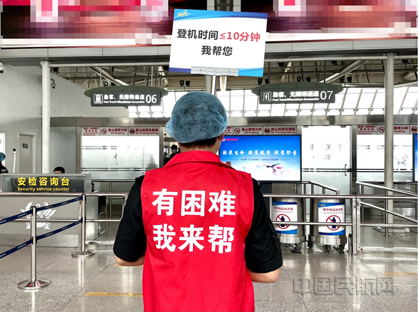 “有困难我帮您”引导员_副本.png “有困难我帮您”引导员_副本.png