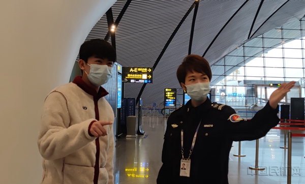 随随地为旅客服务5