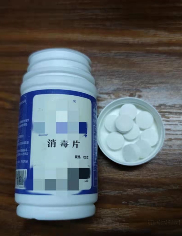 图片1--泡腾消毒片1.jpg